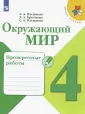 Крючкова Елена Алексеевна