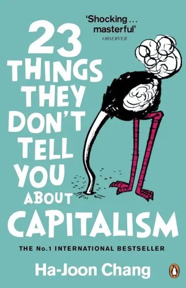Ha-Joon Chang - 23 Things They Don't Tell You About Capitalism обложка книги