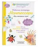 Миниатюра 2