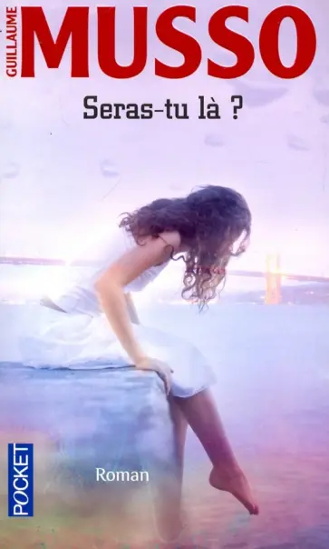 Guillaume Musso - Seras-tu la? обложка книги