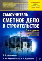 Барановская Наталия Игоревна