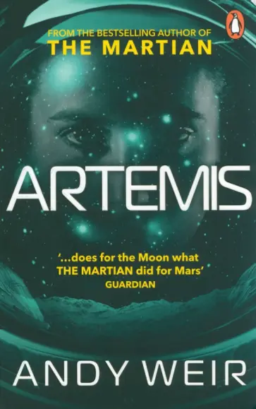 Andy Weir - Artemis Andy Weir - Artemis обложка книги