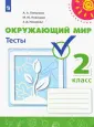 Назарова Зоя Дмитриевна
