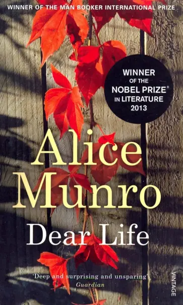Alice Munro - Dear Life Alice Munro - Dear Life обложка книги