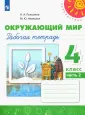 Новицкая Марина Юрьевна