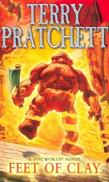 Terry Pratchett - Feet of Clay Terry Pratchett - Feet of Clay обложка книги