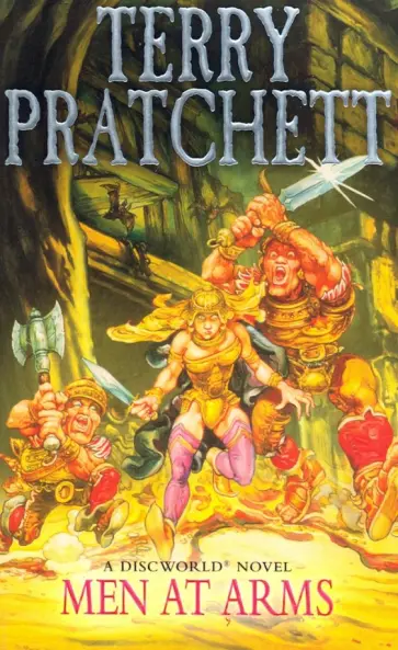 Terry Pratchett - Men at Arms Terry Pratchett - Men at Arms обложка книги