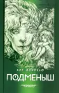 Донохью Кит