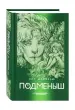 Миниатюра 2