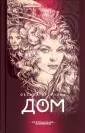 Бутузова Оксана Геннадьевна