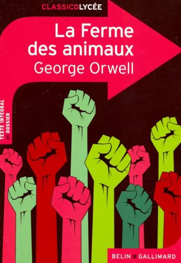 George Orwell - La Ferme des animaux обложка книги