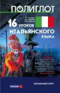 Кржижевский Алексей Михайлович
