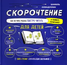 Интернет-магазин фирмы «Гамма» — швейная фурнитура и товары для рукоделия оптом (Москва).