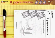 Магнитные игры
