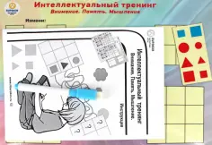 Магнитные игры