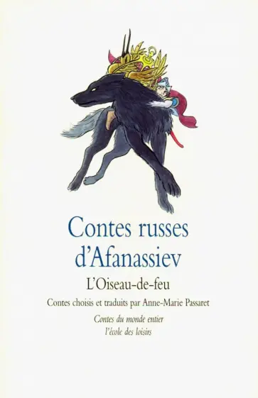 Contes russes d’Afanassiev, L’Oiseau-de-feu обложка книги