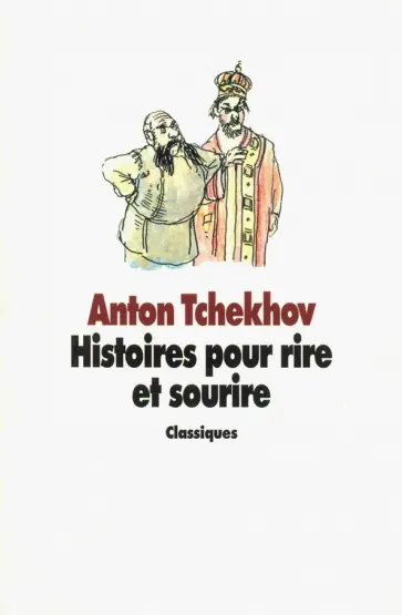 Anton Tchekhov - Histoires pour rire et sourire обложка книги