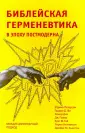 Дик Элмер