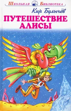 Школьная библиотека