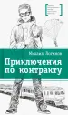 Миниатюра 1