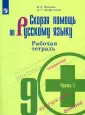 Латфуллина Ландыш Гиниятовна