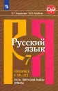 Нарушевич Андрей Георгиевич