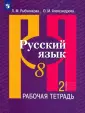 Александрова Ольга Макаровна