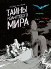 Миниатюра 1
