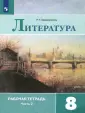 Ахмадуллина Роза Габдулловна