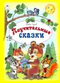 Гусев Павел