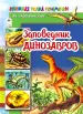 Миниатюра 1