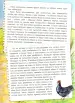 Миниатюра 3