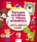 Миниатюра 1