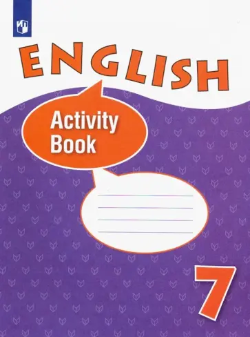 Афанасьева, Михеева - Английский язык. 7 класс. Рабочая тетрадь. Углубленный уровень. ФГОС Афанасьева, Михеева - Английский язык. 7 класс. Рабочая тетрадь. Углубленный уровень. ФГОС обложка книги