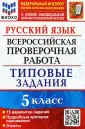 Смирнова Марина Сергеевна