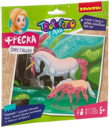 Фреска блестящая "Единороги" (ВВ3473) обложка книги