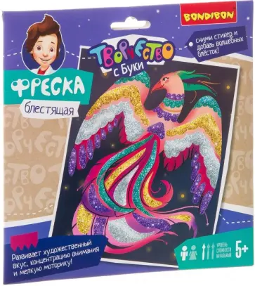 Фреска блестящая "Жар-птица" (ВВ3474) обложка книги