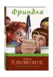 Миниатюра 2