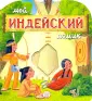 Уланова Людмила Григорьевна