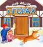 Уланова Людмила Григорьевна