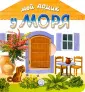 Уланова Людмила Григорьевна