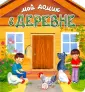 Уланова Людмила Григорьевна