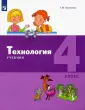 Геронимус Татьяна Михайловна
