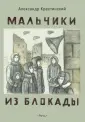 Крестинский Александр Алексеевич