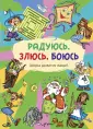 Лебедева М.
