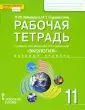 Мамедов Низами Мустафа-оглы