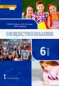 Клементьев Дмитрий Сергеевич