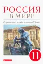 Волобуев Олег Владимирович