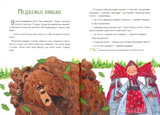 Фольклор. Книги