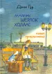 Миниатюра 1